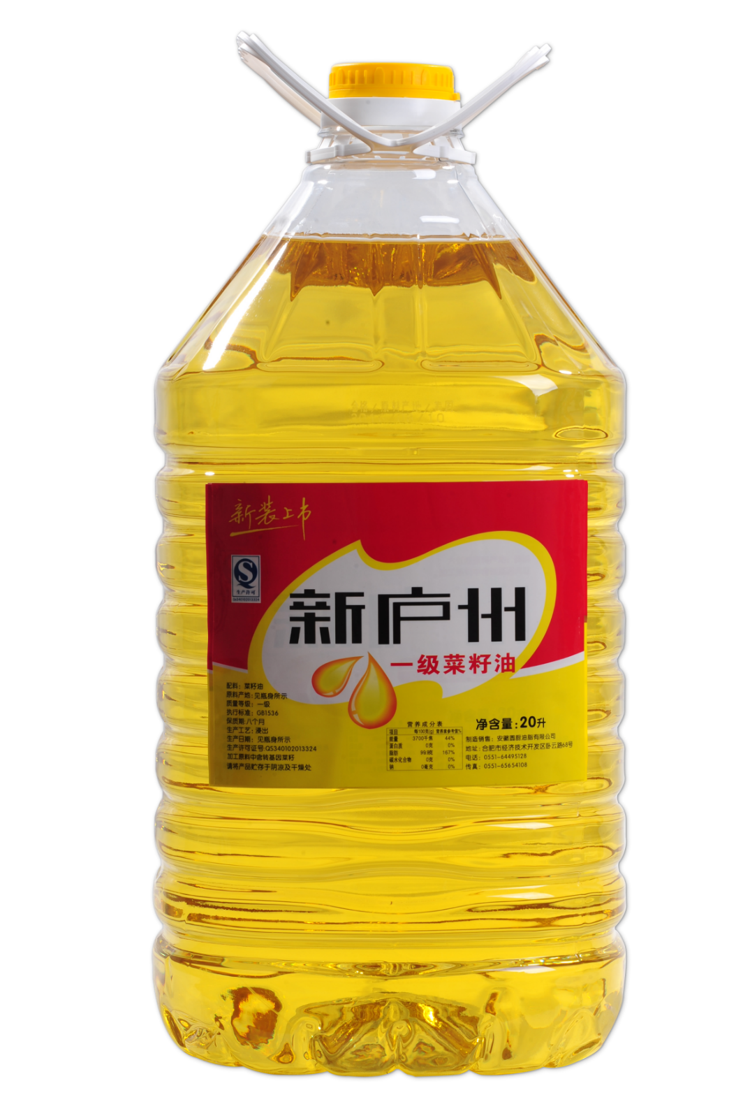添鄉(xiāng)非轉(zhuǎn)基因菜籽油