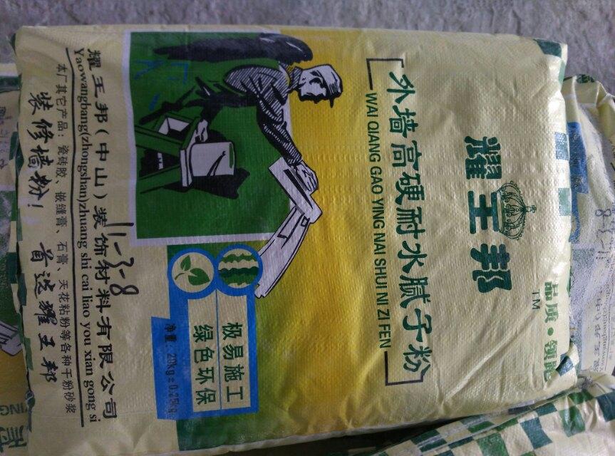 翻新膩?zhàn)臃凵a(chǎn)廠家內(nèi)外墻翻新膩?zhàn)臃蹆r(jià)格佛山翻新膩?zhàn)臃蹆r(jià)格 順德翻新膩?zhàn)臃蹆r(jià)格 佛山瓷磚翻新膩?zhàn)臃蹆r(jià)格