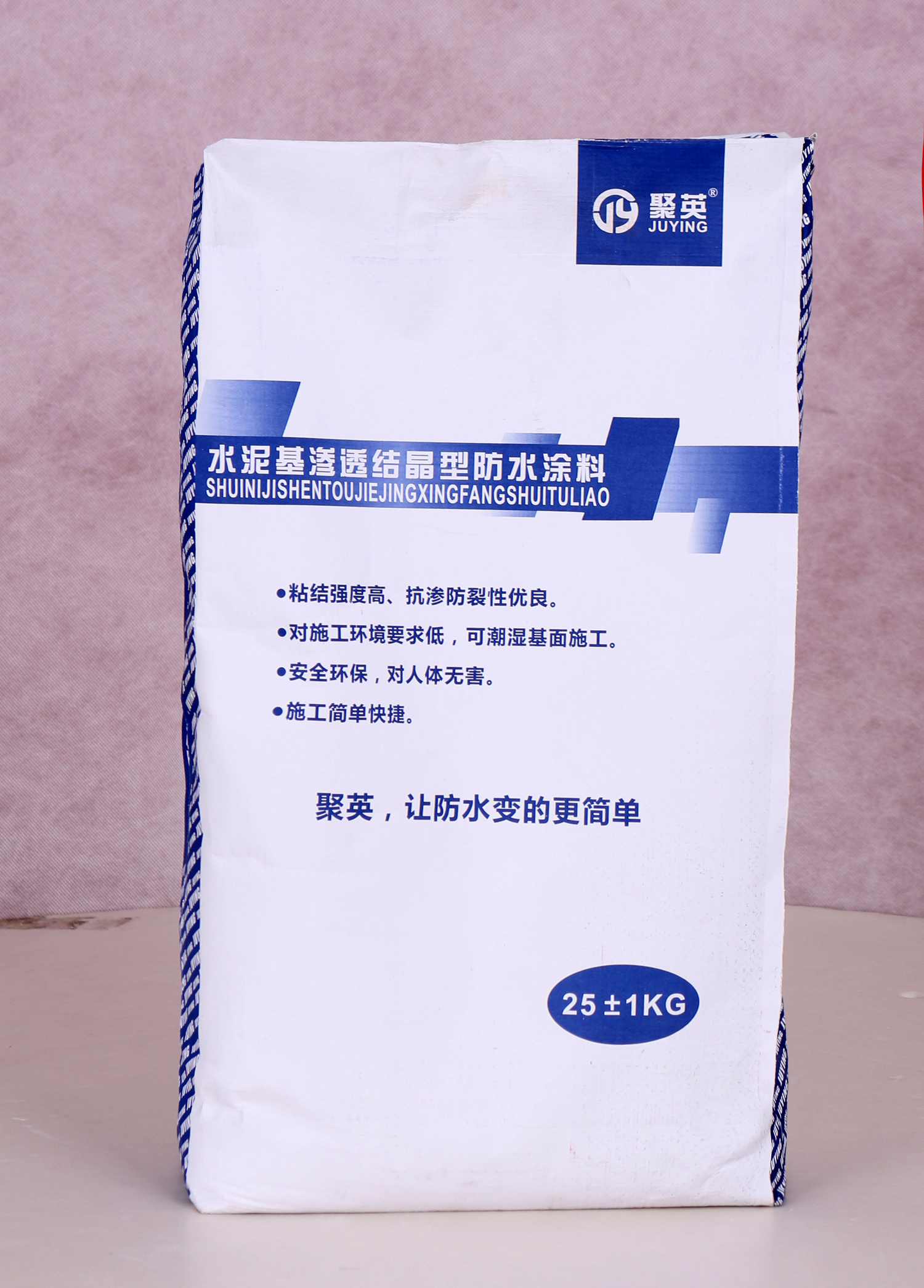 河南防水涂料之水泥基滲透結(jié)晶型防水材料
