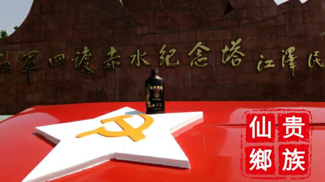 貴州茅臺鎮(zhèn)醬香白酒招商、公司定制酒、私人定制酒、個性化定制 貴州省茅臺鎮(zhèn)古釀坊醬香型白酒