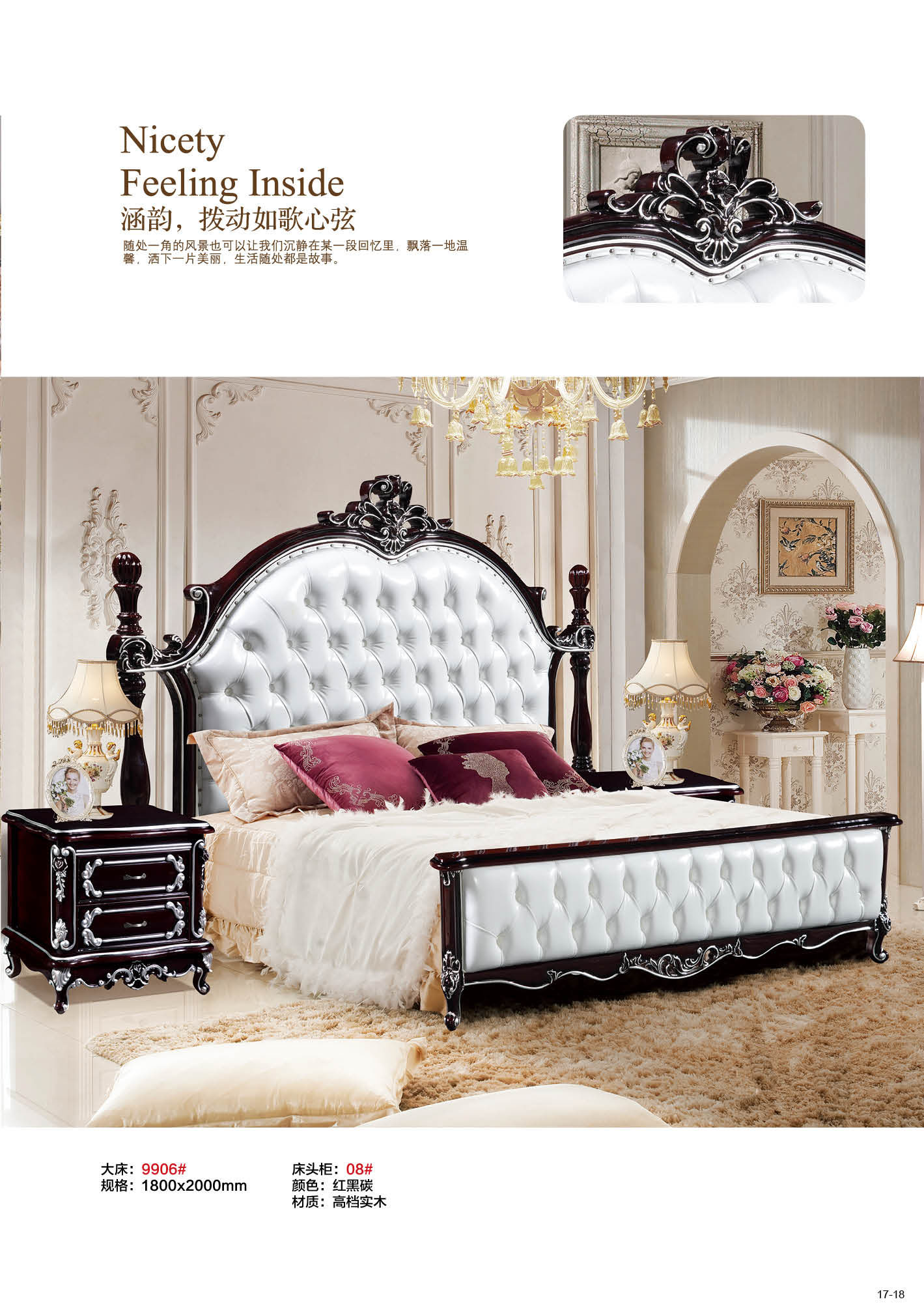 歐式特價成人套房家具 六件套臥室家具組合 歐式套房雙人床衣柜