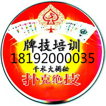 成都*老師 成都*公司
