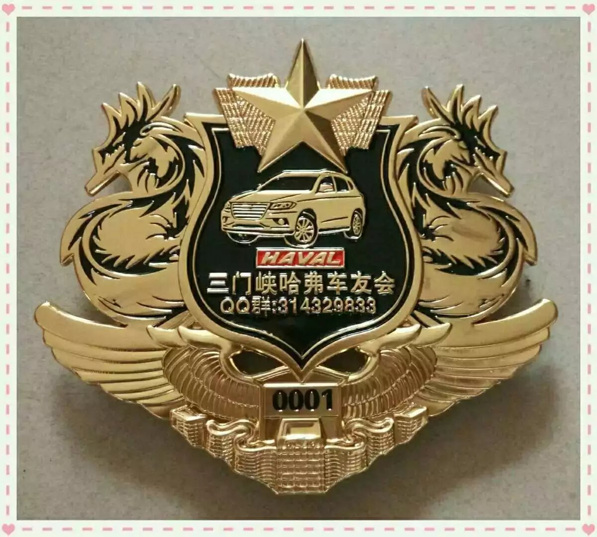 本公司專業(yè)生產(chǎn)定制各類金屬車標(biāo)