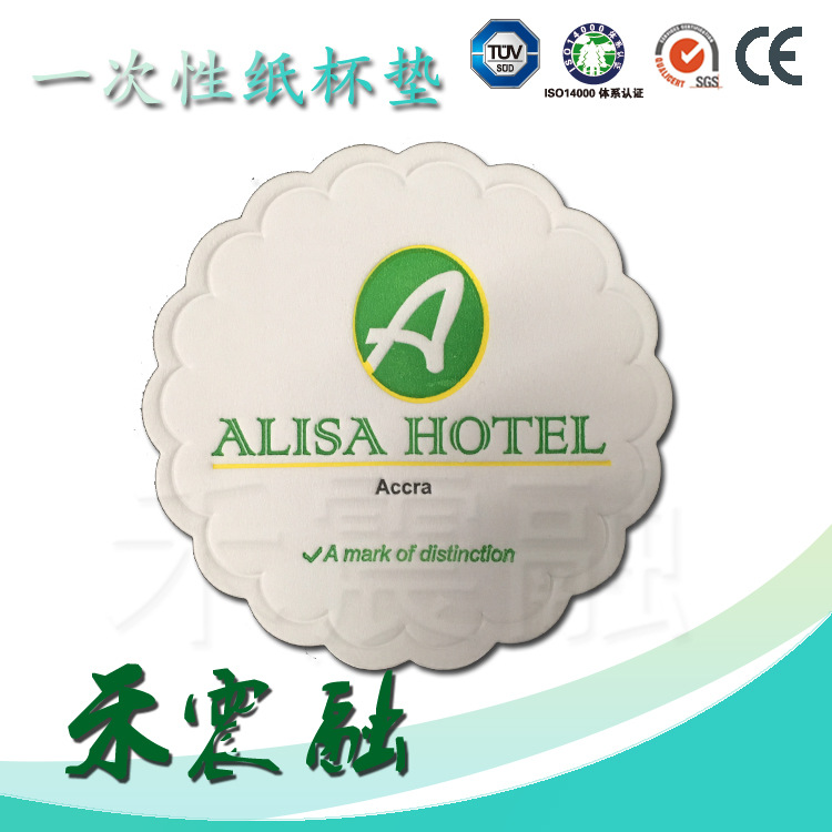 杯墊 *的杯墊 *酒店咖啡廳一次性杯墊