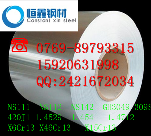 供應(yīng)DT8C純鐵棒 DT8C電工純鐵成分