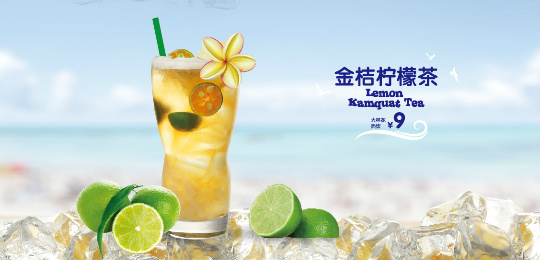 陜西快樂檸檬加盟 陜西快樂檸檬加盟2017