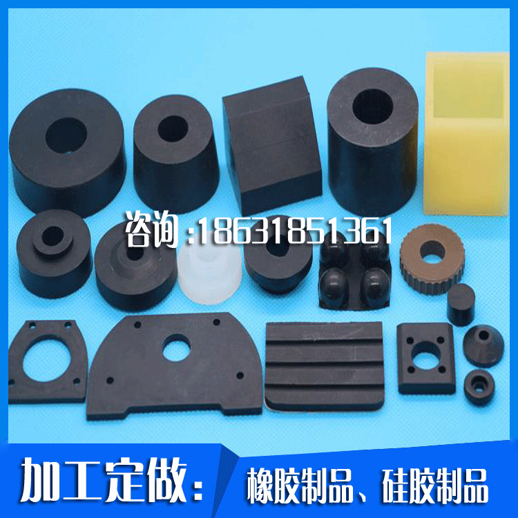 橡膠加工廠模壓橡膠制品 硅膠異型件加工 橡膠制品定做