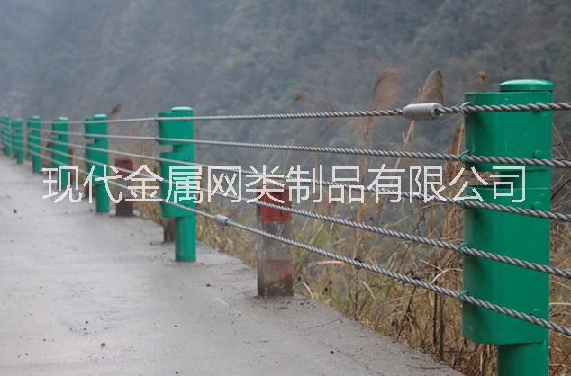 廠家生產(chǎn)、直銷鋼絲繩纜索護欄、纜索護欄、山地護欄、繩索護欄質(zhì)量好熱銷