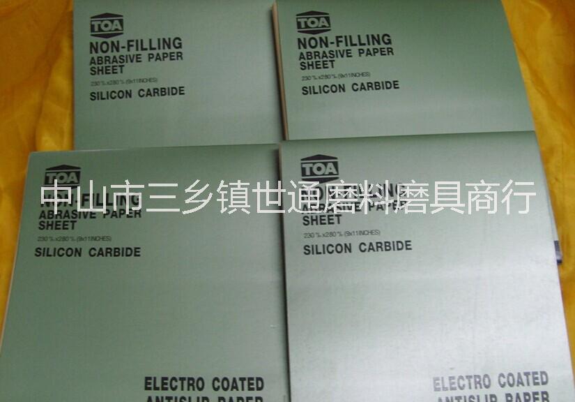 東莞廠家直銷正品海盜王砂紙家具漆面*打磨拋光*耐磨干砂紙 干砂紙白色 干砂紙 打磨 海盜王干砂紙 研磨拋光砂紙 干砂