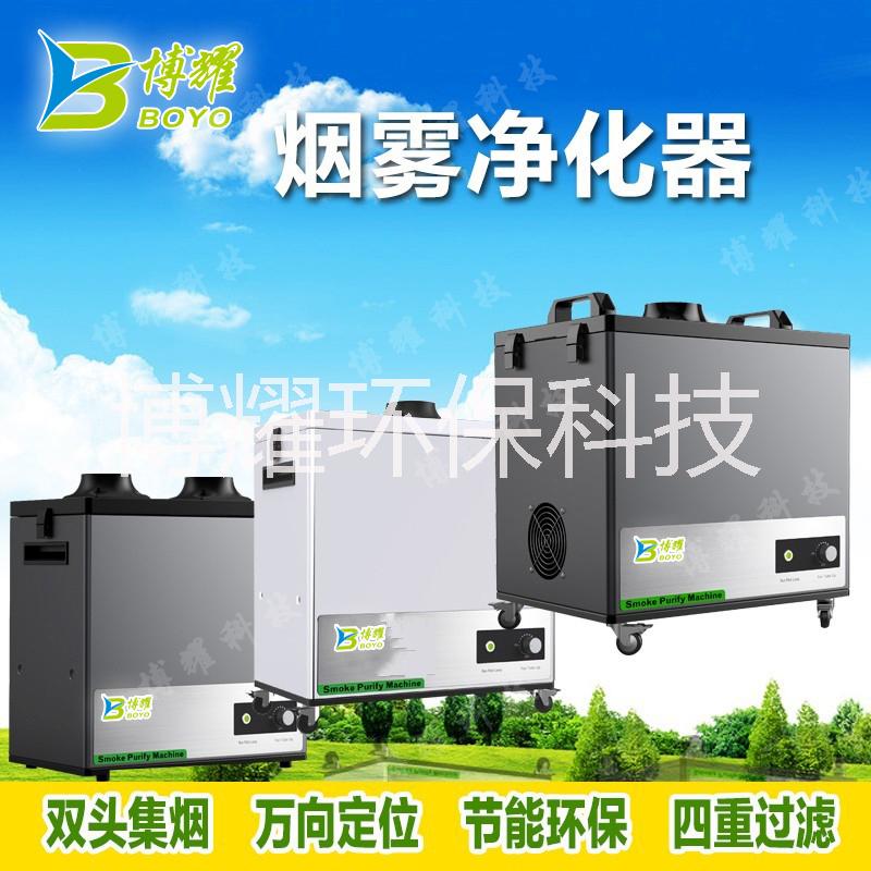 家用艾灸吸煙器抽煙機(jī) 煙霧凈化器 艾煙霧排煙機(jī) 過濾機(jī)除煙機(jī)