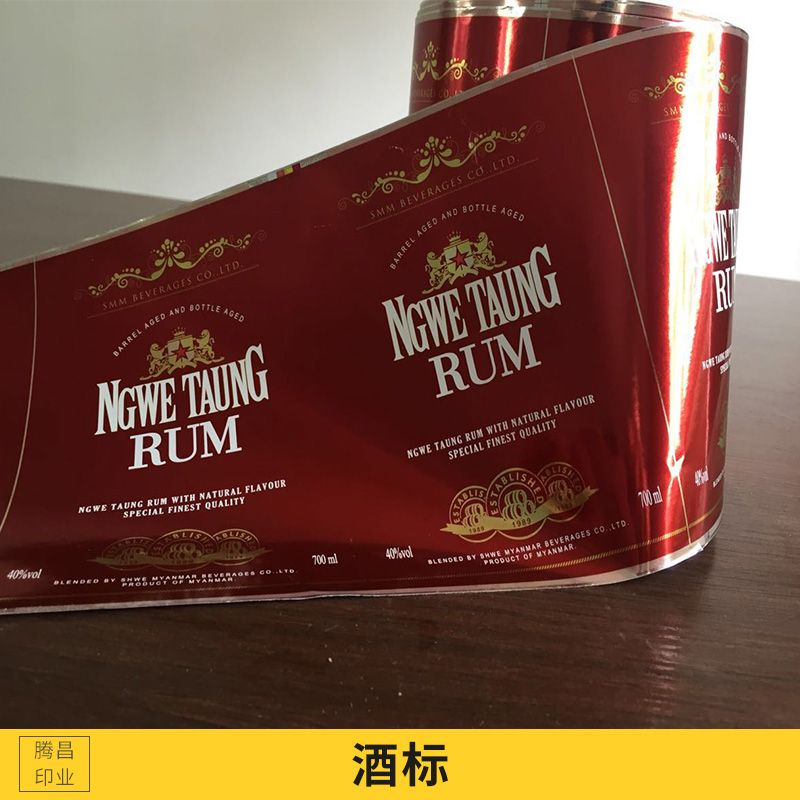 廠家專業(yè)定做特種紙燙金 紅酒 葡萄酒 酒標(biāo)  不干膠標(biāo)簽 貼紙