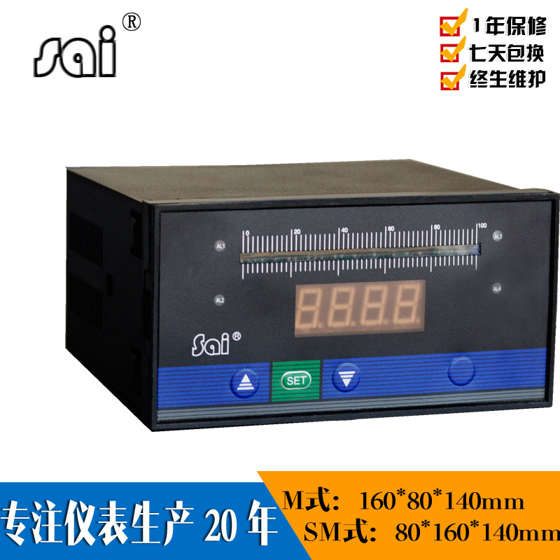 智能調(diào)節(jié)型電動閥門開度儀控制器Q操D操短全自動手動閘門定位器儀