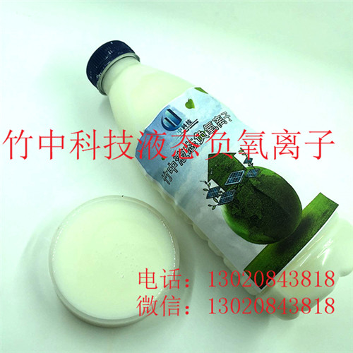 廠家供應(yīng)液態(tài)負(fù)離子添加劑 內(nèi)墻涂料、膩?zhàn)臃?、壁紙、油漆、紡織、陶瓷用液態(tài)負(fù)離子添加劑 液態(tài)負(fù)離子粉廠家