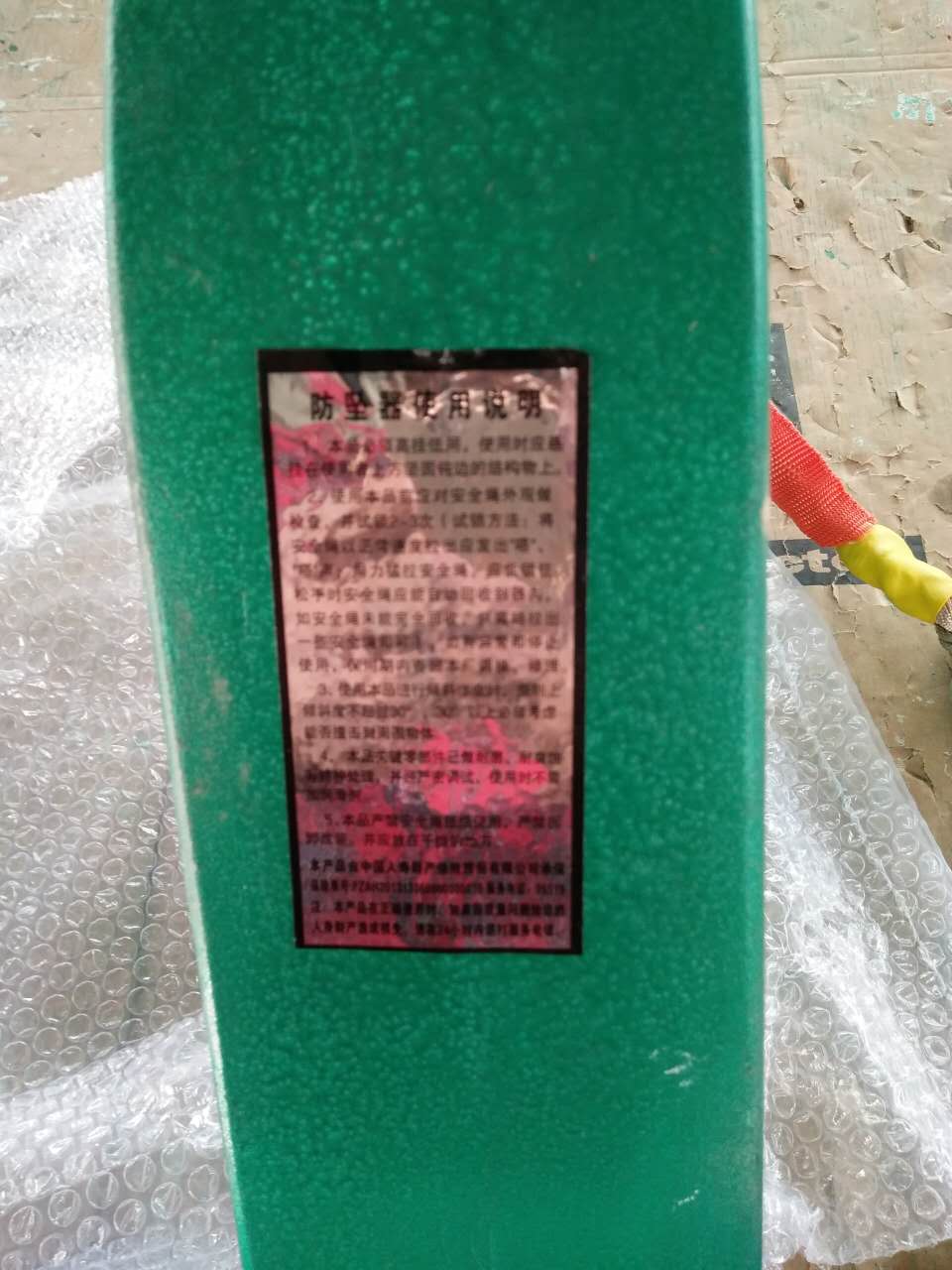 廠家直銷 10米速差式高空防墜器/自控緩降速差器