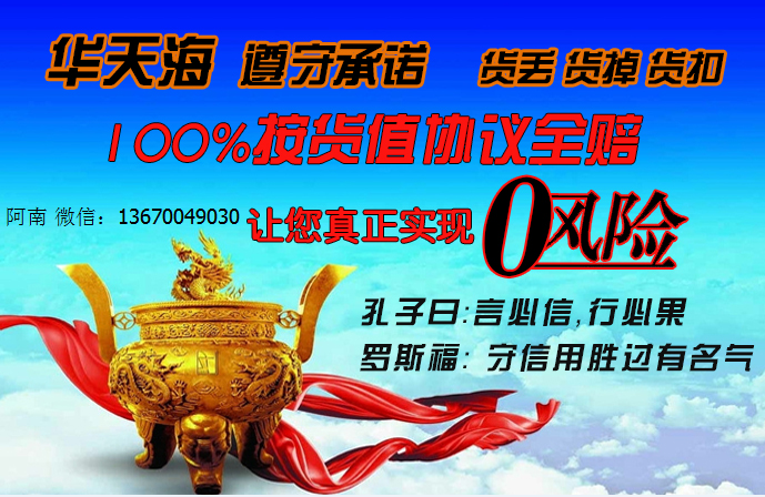 香港進口，快件包稅，中港清關