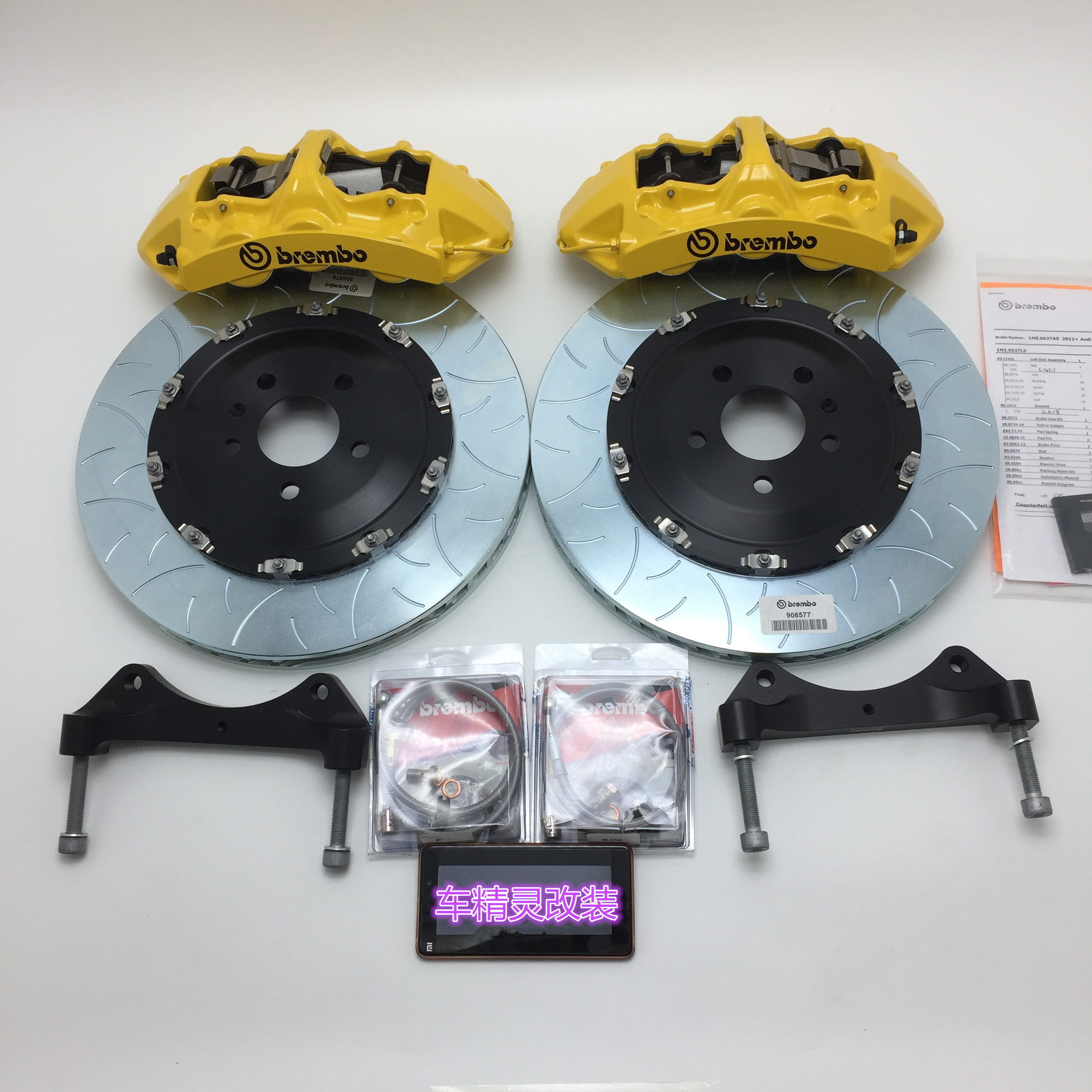 brembo GT剎車套裝剎車盤 鮑魚剎車卡鉗寶馬奔馳奧迪路虎剎車改裝