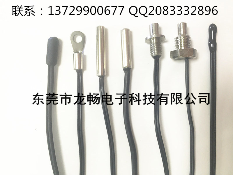 溫度探頭定制 熱敏溫度傳感器 空調(diào)溫度傳感器 熱水杯溫度傳感器 熱敏電阻溫度傳感器