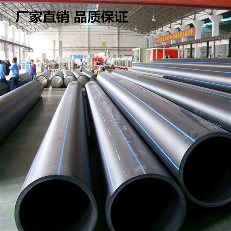 山東聊城市生產(chǎn)優(yōu)質(zhì)HDPE給水管材供應(yīng)全國(guó) HDPE給水管材PE管