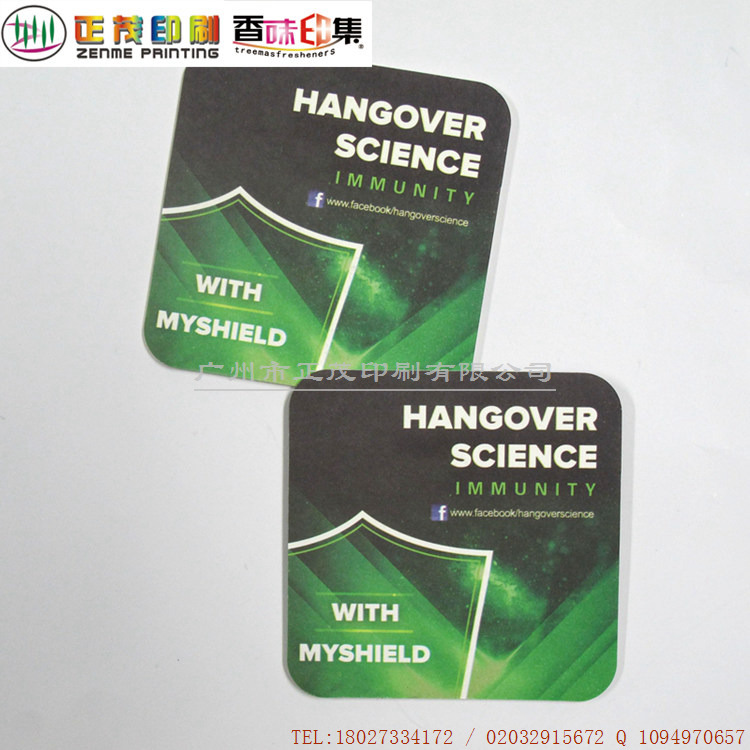 創(chuàng)意家居餐桌可循壞廣州廠家定制紙 創(chuàng)意家居餐桌可循壞廠家定制紙杯墊