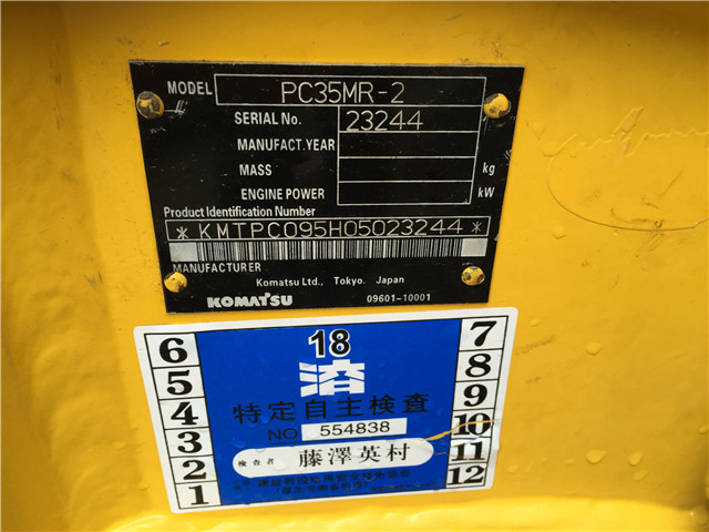 小松35進口小挖機 小松35進口小挖機 動力強勁