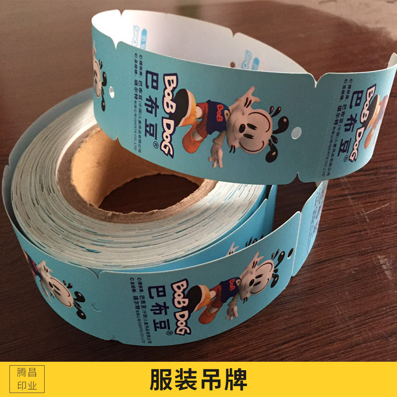 服裝吊牌定做 男裝女裝牛皮紙吊卡訂做衣服吊牌卡片商標(biāo)設(shè)計(jì)定制