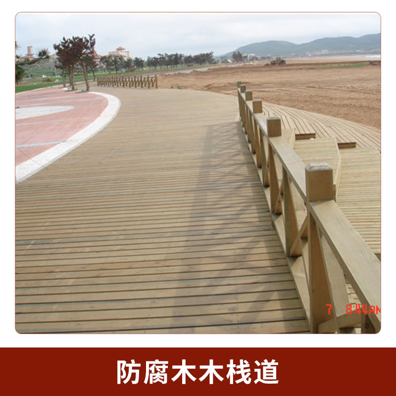 蘇州園林景觀工程專業(yè)承建防腐木棧道濕地公園親水平臺碳化木棧道