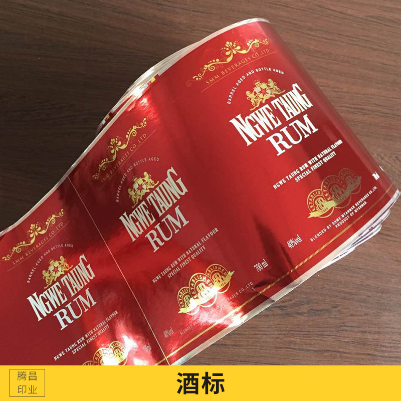 廠家專業(yè)定做特種紙燙金 紅酒 葡萄酒 酒標(biāo)  不干膠標(biāo)簽 貼紙