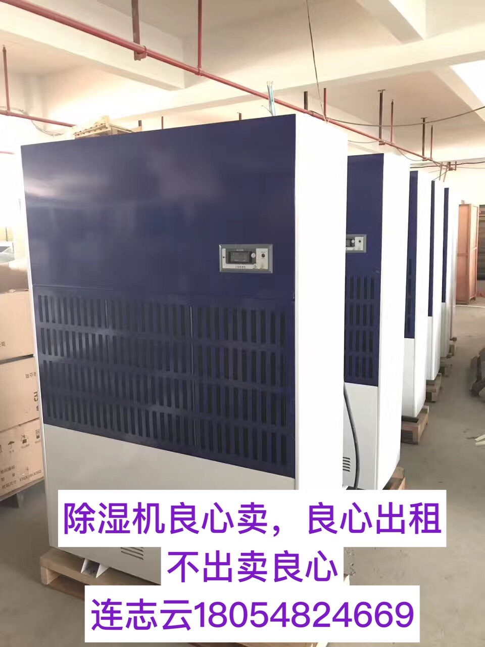 工業(yè)除濕機(jī)使用年限多長|除濕機(jī)能用多久