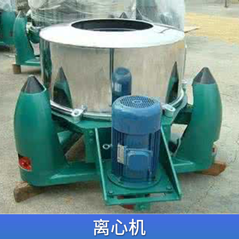 廠家直銷(xiāo)GQ105、GQ125、GQ145 新型多功能管式 山東濟(jì)南離心機(jī)