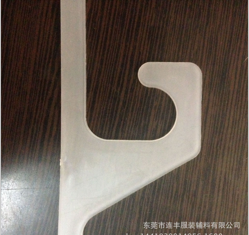 批發(fā)各類*箱 塑料衣架勾服飾塑料衣架勾塑料二字勾掛鉤 塑料衣架勾掛