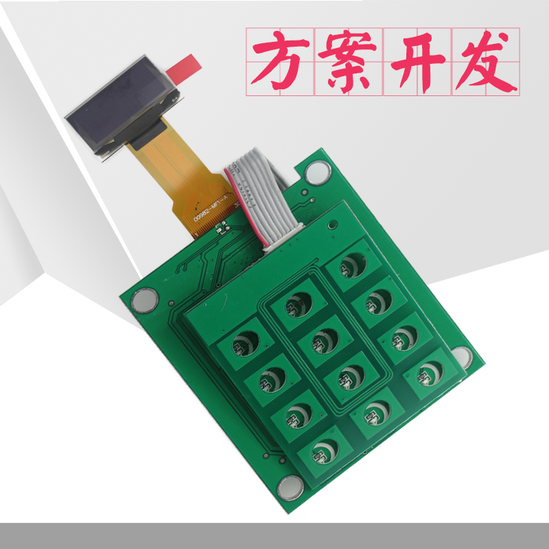 指紋鎖線路板/滑蓋/直板智能鎖電路板/電子鎖/刷卡鎖/密碼鎖爆款