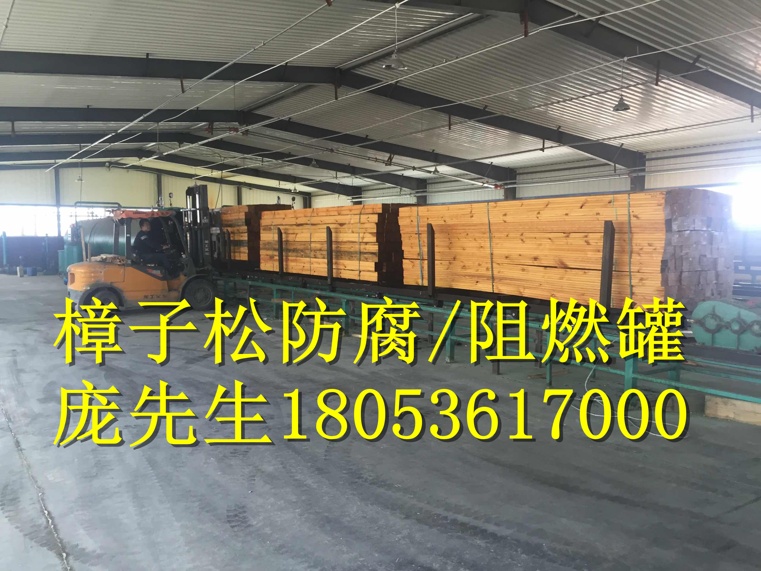 河北楊木優(yōu)化罐,速生林優(yōu)化設(shè)備,木材試驗(yàn)設(shè)備