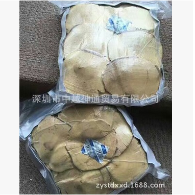 馬來(lái)西亞黑片東革阿里  黑片東革阿里價(jià)格 黑片東革阿里批發(fā) *黑片東革阿里