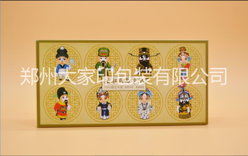 食品級白卡紙抽盒