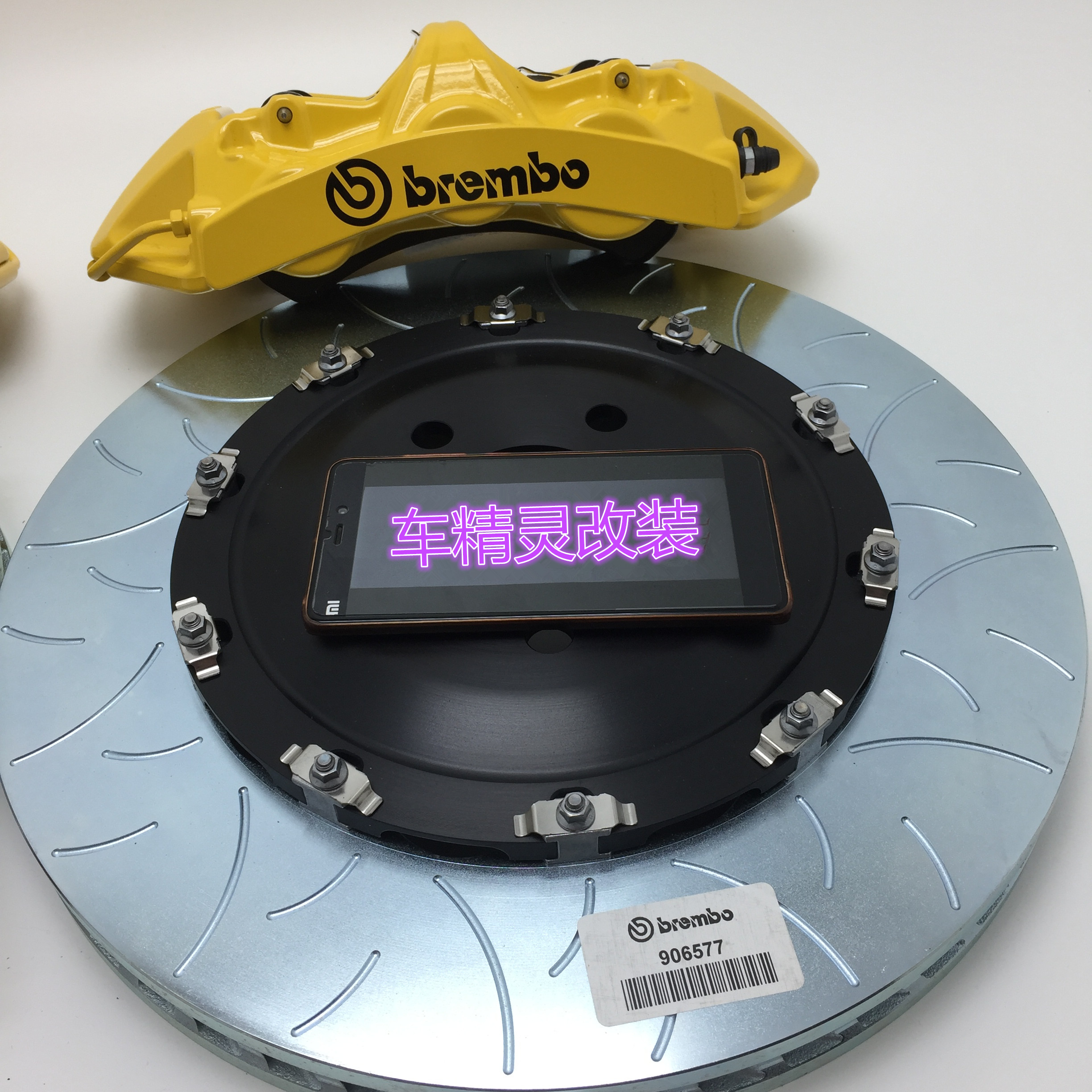 brembo GT剎車套裝剎車盤 鮑魚剎車卡鉗寶馬奔馳奧迪路虎剎車改裝