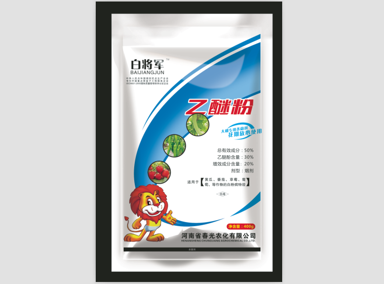 廠家供應200g*煙神百菌清*粉 大棚煙霧劑品質保證