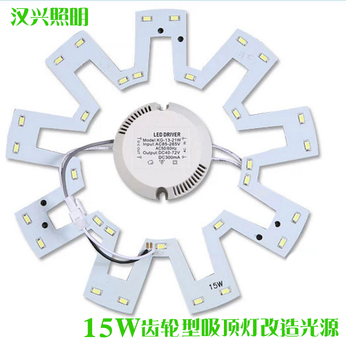 LED改造板改造板 LED改造板改造光源