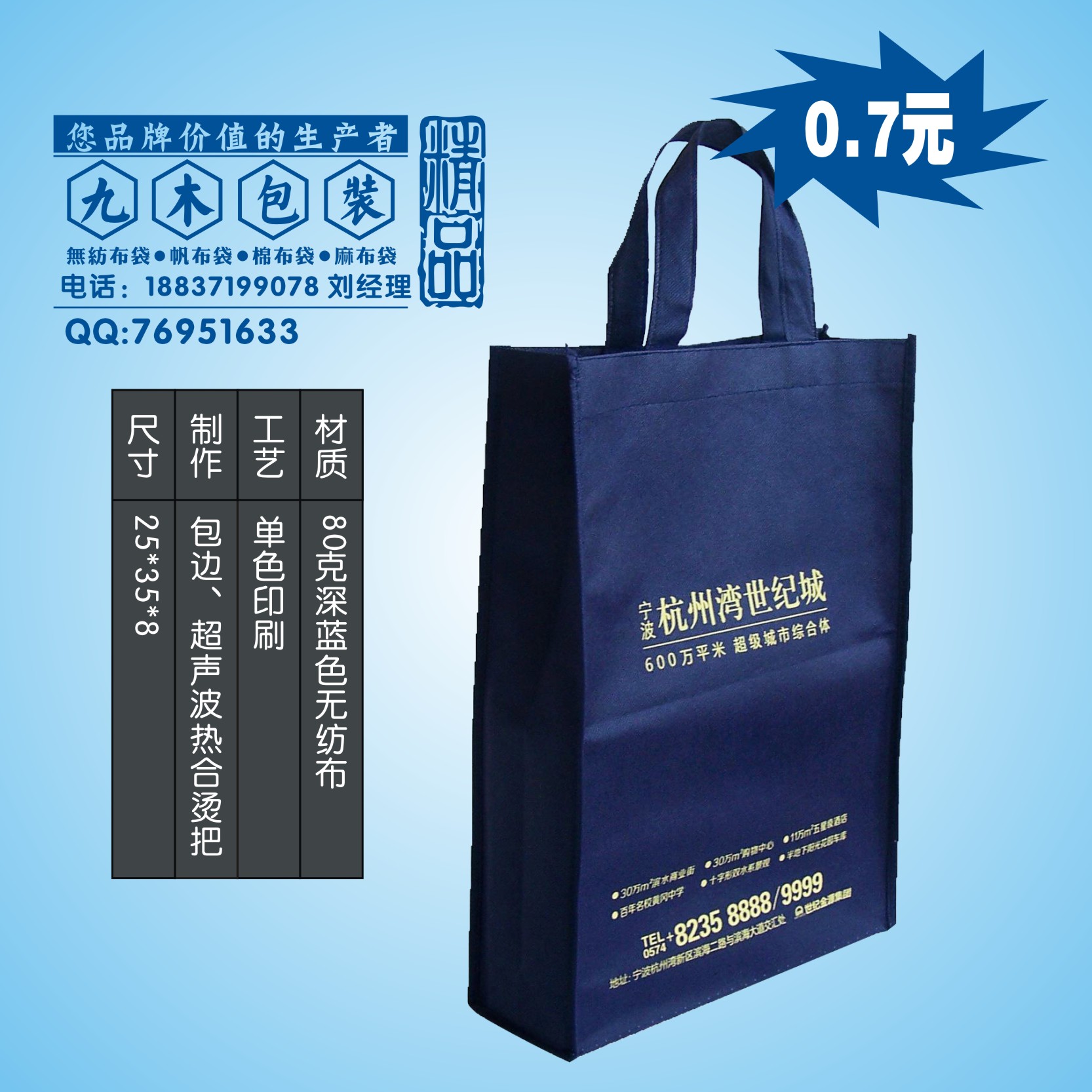 無紡布袋定做 無紡布手提袋定做 無紡布袋子 無紡布袋現(xiàn)貨 無紡布袋手提袋 無紡布袋購物袋 定制環(huán)保無紡布袋