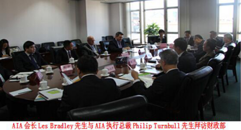 CPA-AIA轉(zhuǎn)換AAIA執(zhí)業(yè)資格報考通知