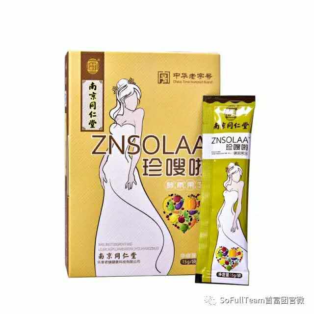 南京同仁堂珍嗖啦酵素果凍批發(fā)@南京同仁堂珍嗖啦酵素果凍生產