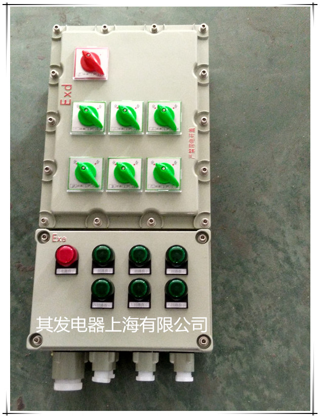 BXM(D)防爆照明動(dòng)力配電箱防爆配電柜