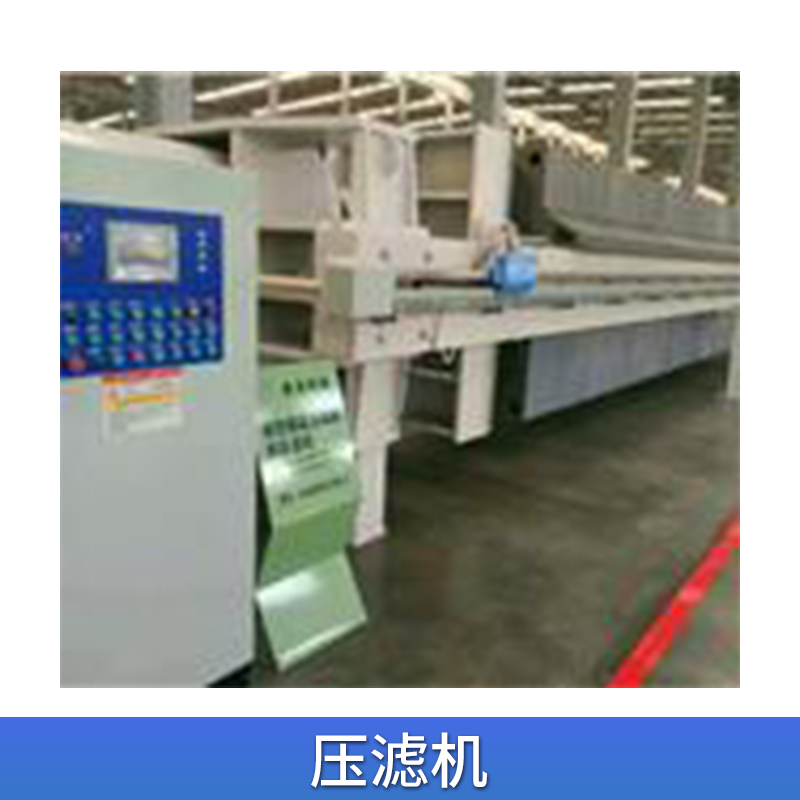 廠家直銷 帶式濃縮壓濾一體機(jī) 山東濟(jì)南壓濾機(jī) 各類污泥脫水濃縮一體機(jī)優(yōu)質(zhì)廠家