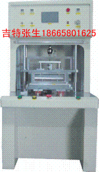 深圳市吉特平臺真空貼合機