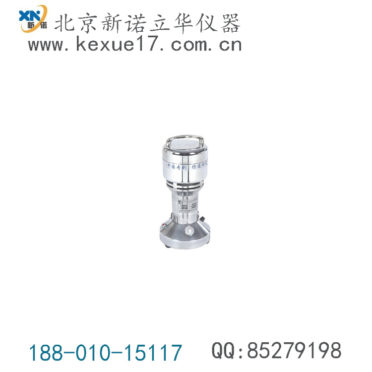手提式中藥粉碎機DFT-200  五谷雜糧粉碎機 新諾粉碎機 DFT-200手提式粉碎機
