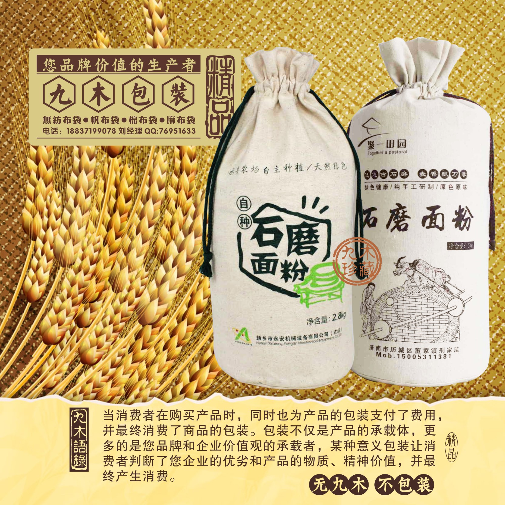 帆布袋 棉布袋 麻布袋定制定做生產(chǎn)廠家，免費設(shè)計，貨到付款