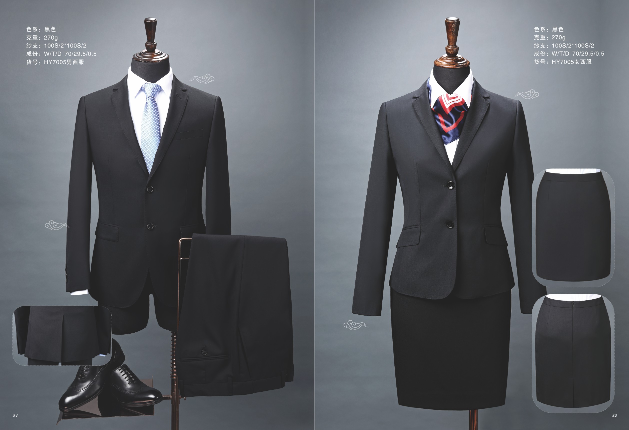 西服商務(wù)西服工作西服