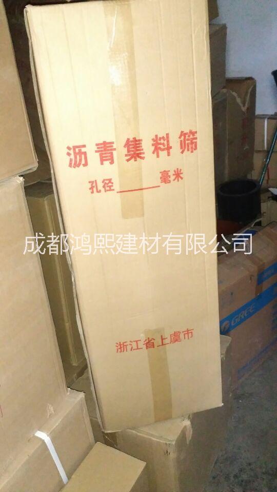 成都批發(fā)國家新標準方孔石子篩/砂石篩/土壤篩/瀝青集料篩等各種試驗用篩 方孔石子篩砂石篩土壤篩瀝青集料篩