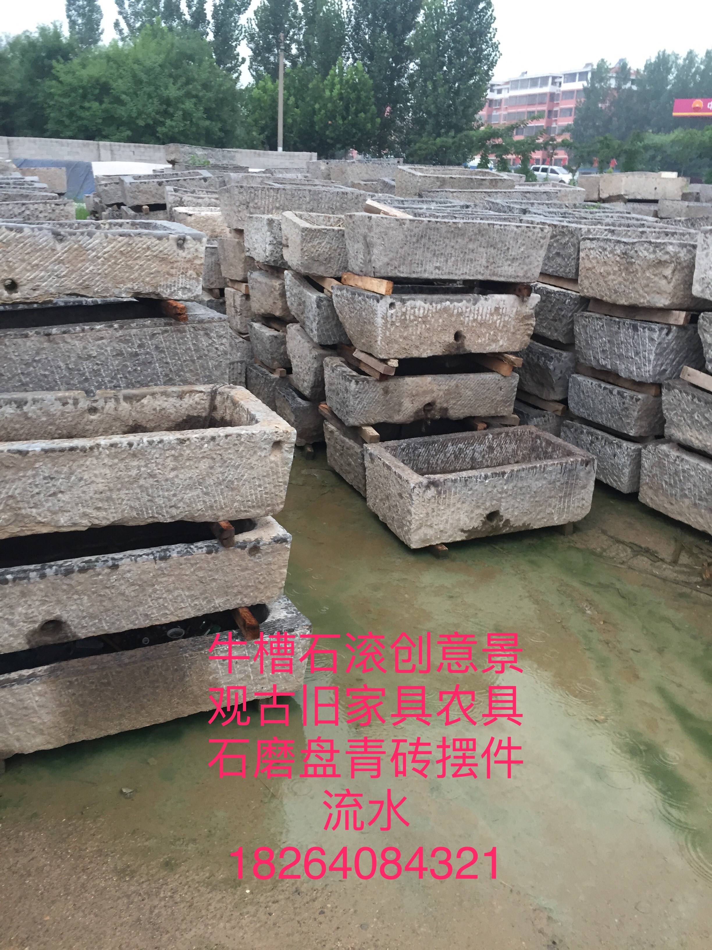老牛槽古舊家具農(nóng)具擺件流水