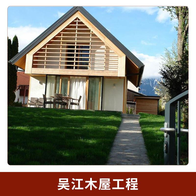 吳江木屋工程腐木景觀工程木屋建筑木結(jié)構(gòu)度假木屋小別墅