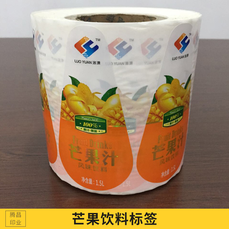 廠家專業(yè)定做 芒果飲料標簽 珠光膜材料亞膜燙金工藝 瓶標卷筒不干膠
